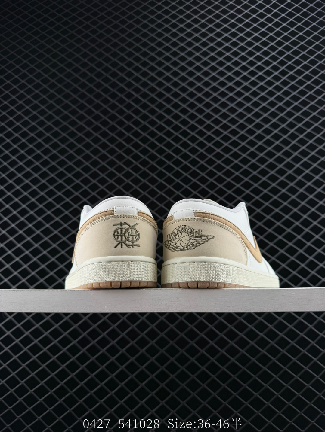 NIKE AIR JORDAN 1 LOW SE AJ1